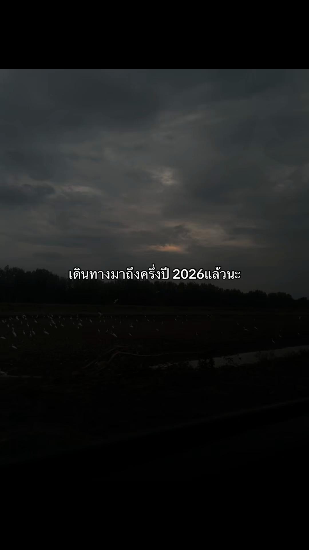 @เธรดตามอารมณ์❔ ❕