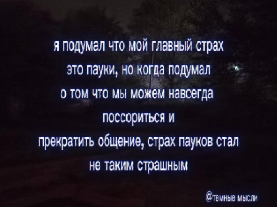 @тгк: темные мысли