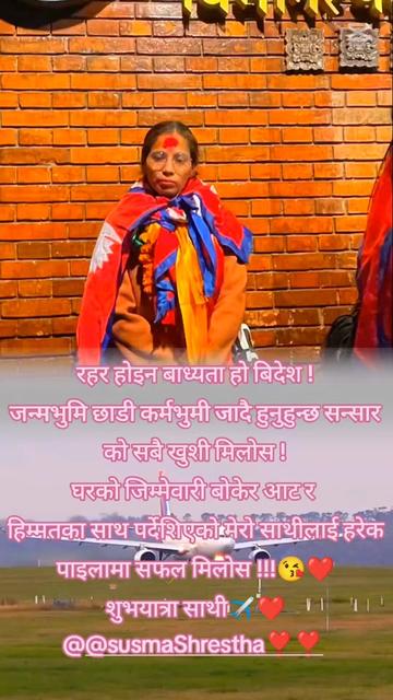 @Rita Bhatta