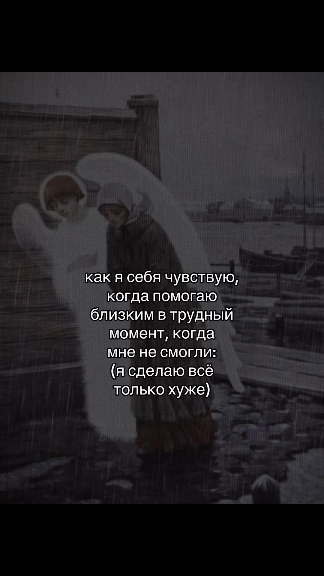 @мизантропка