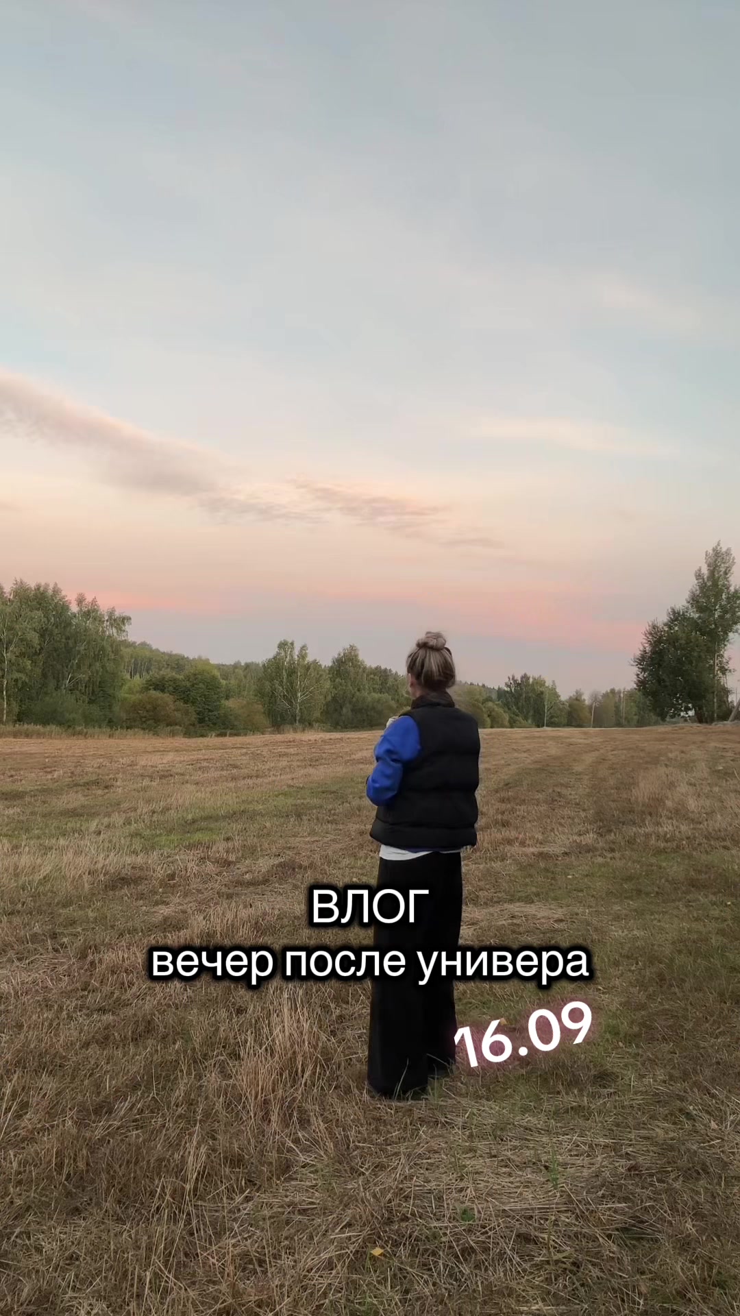 @тгк:васипл