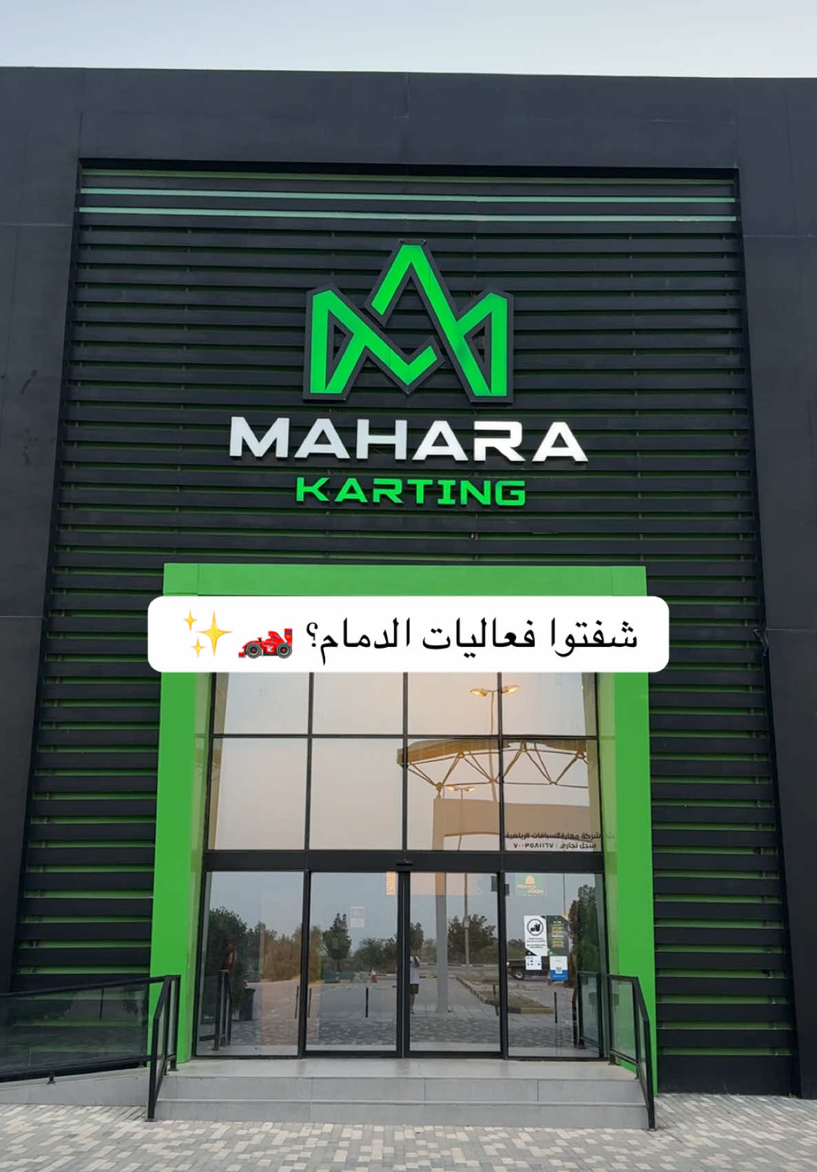 @S A E E D | بلوقر الخبر 📸