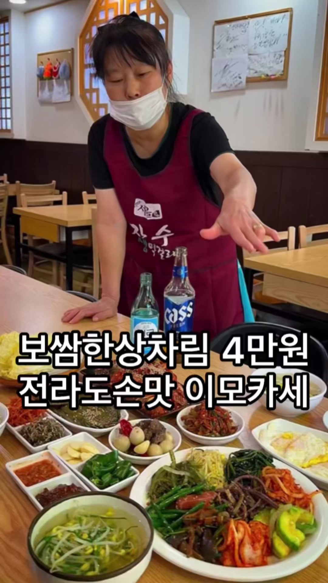 @뚱스맛집