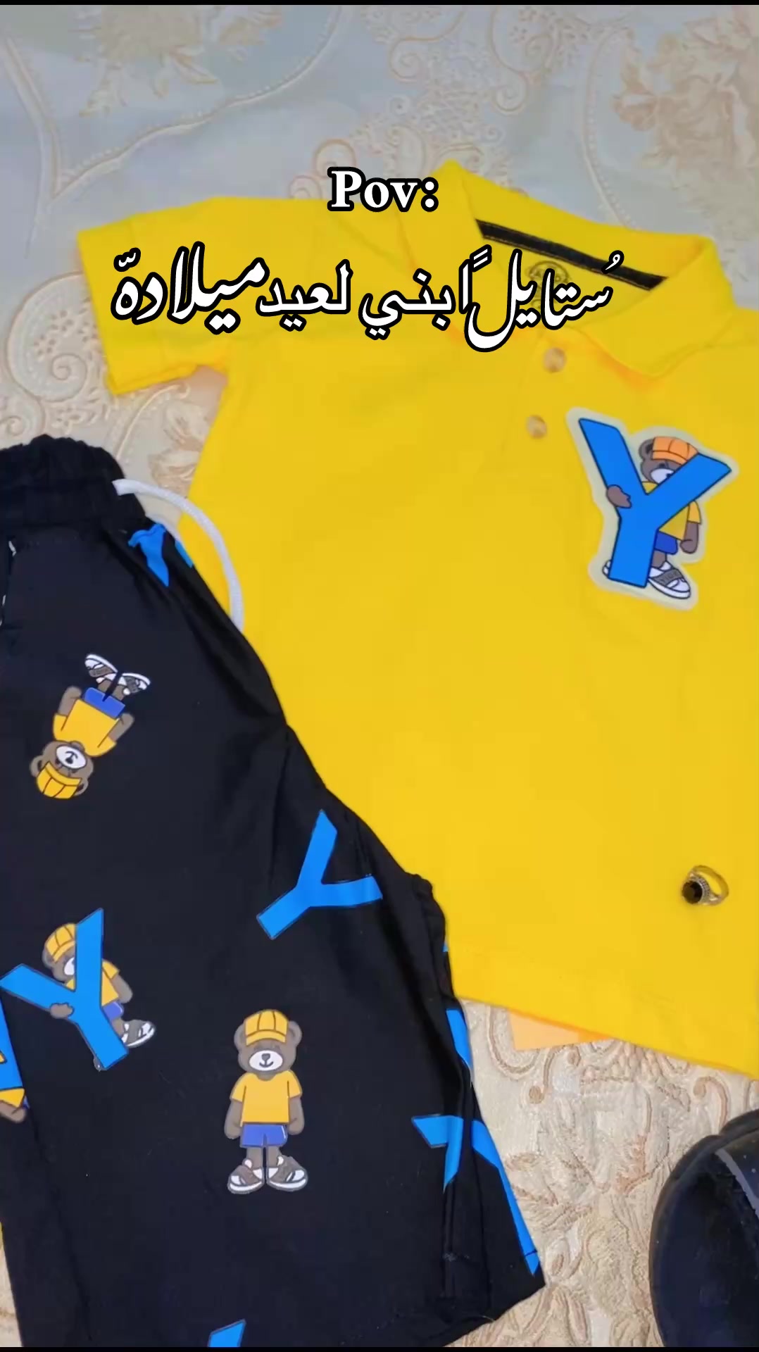 @لُجين ماهر