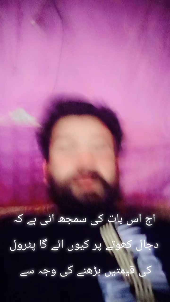 @qurban ch 804