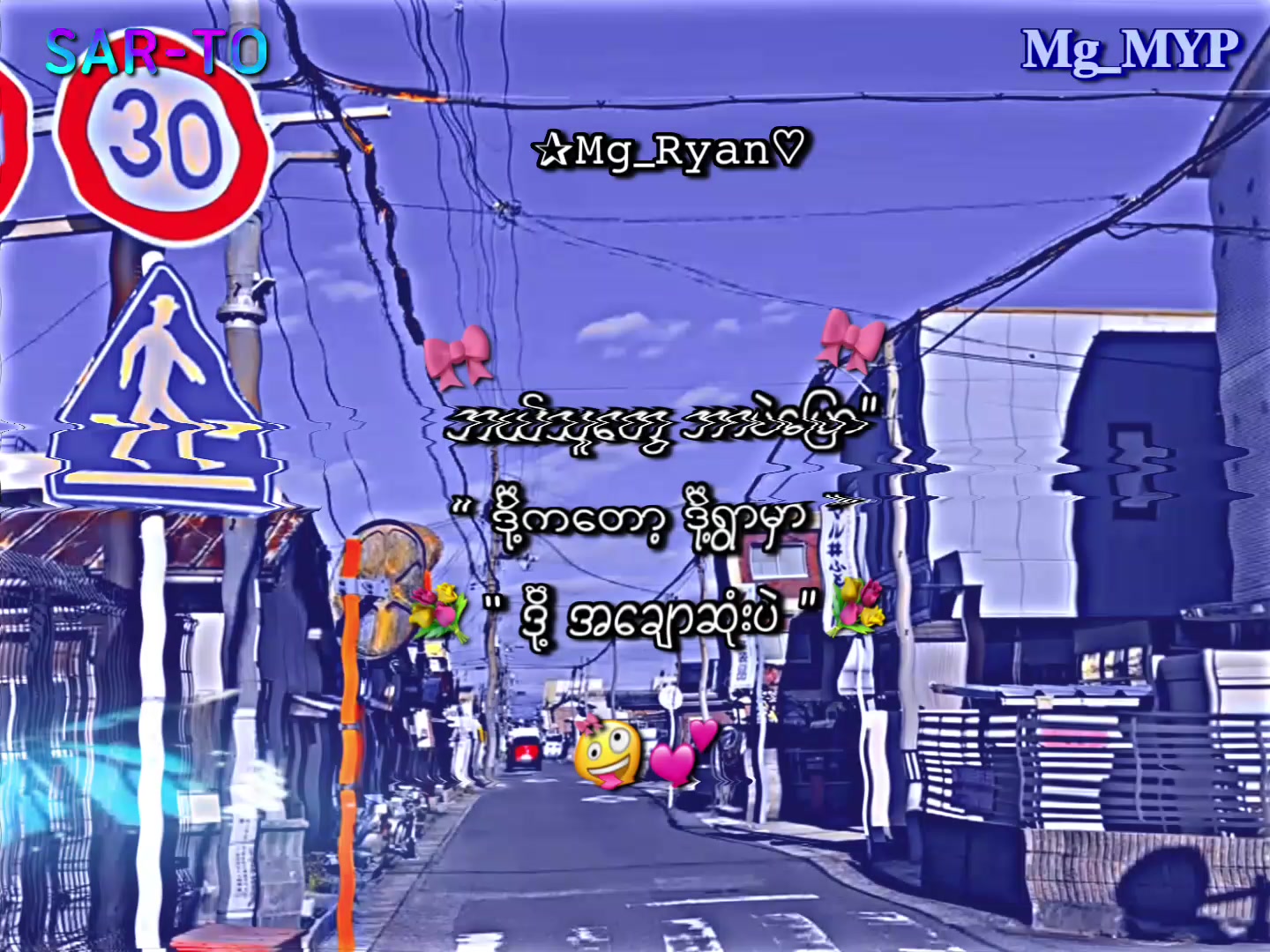 @✰𝙼𝚐_𝚁𝚢𝚊𝚗♡︎