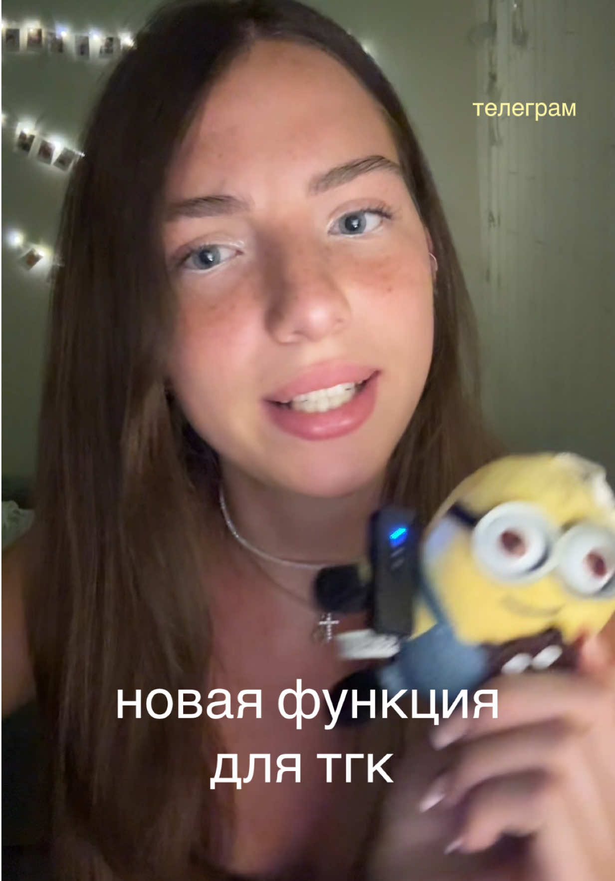 @тгк: raayni