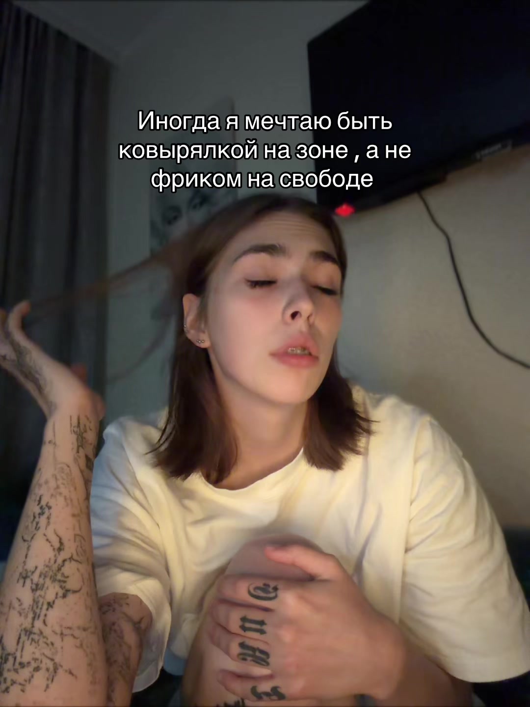 @Еврей