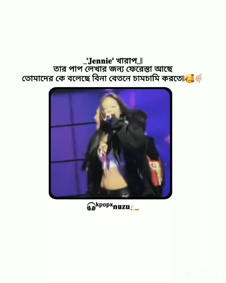 @♬ -𝐌𝐞𝐡 ⁿᵘᶻᵘ✿࿐