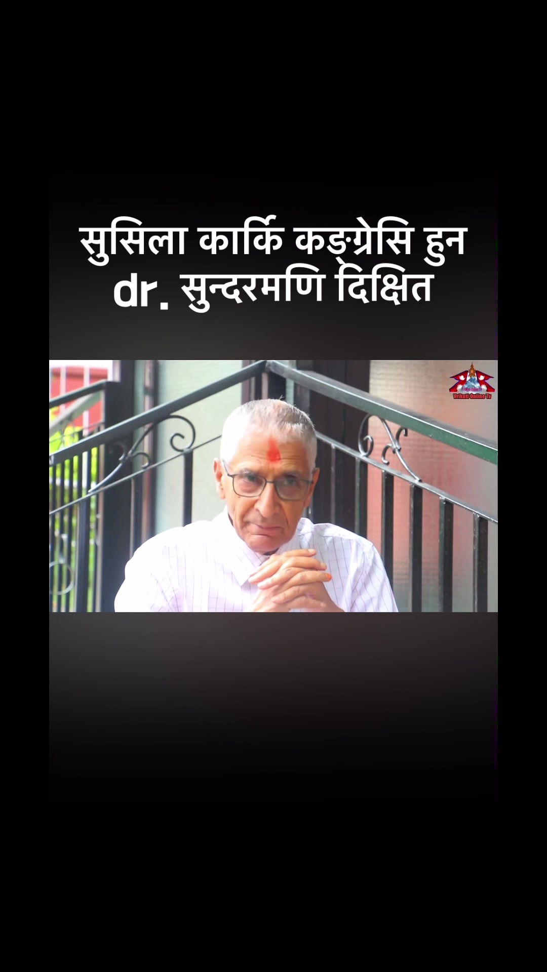 @अतित 'एक फकिर'