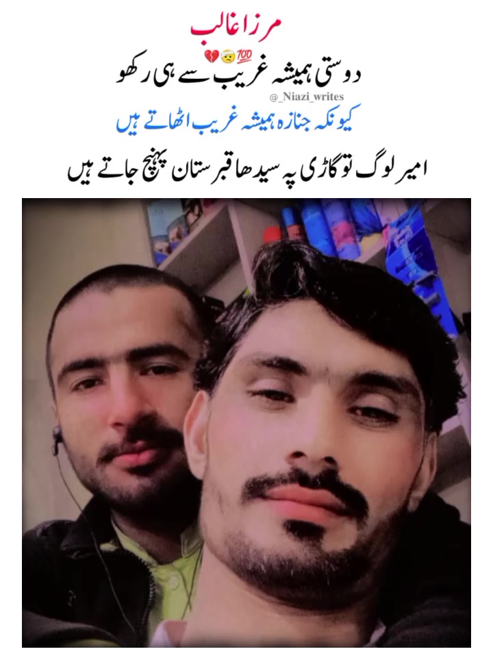 @💫 Lucky Shah💔🥱💫