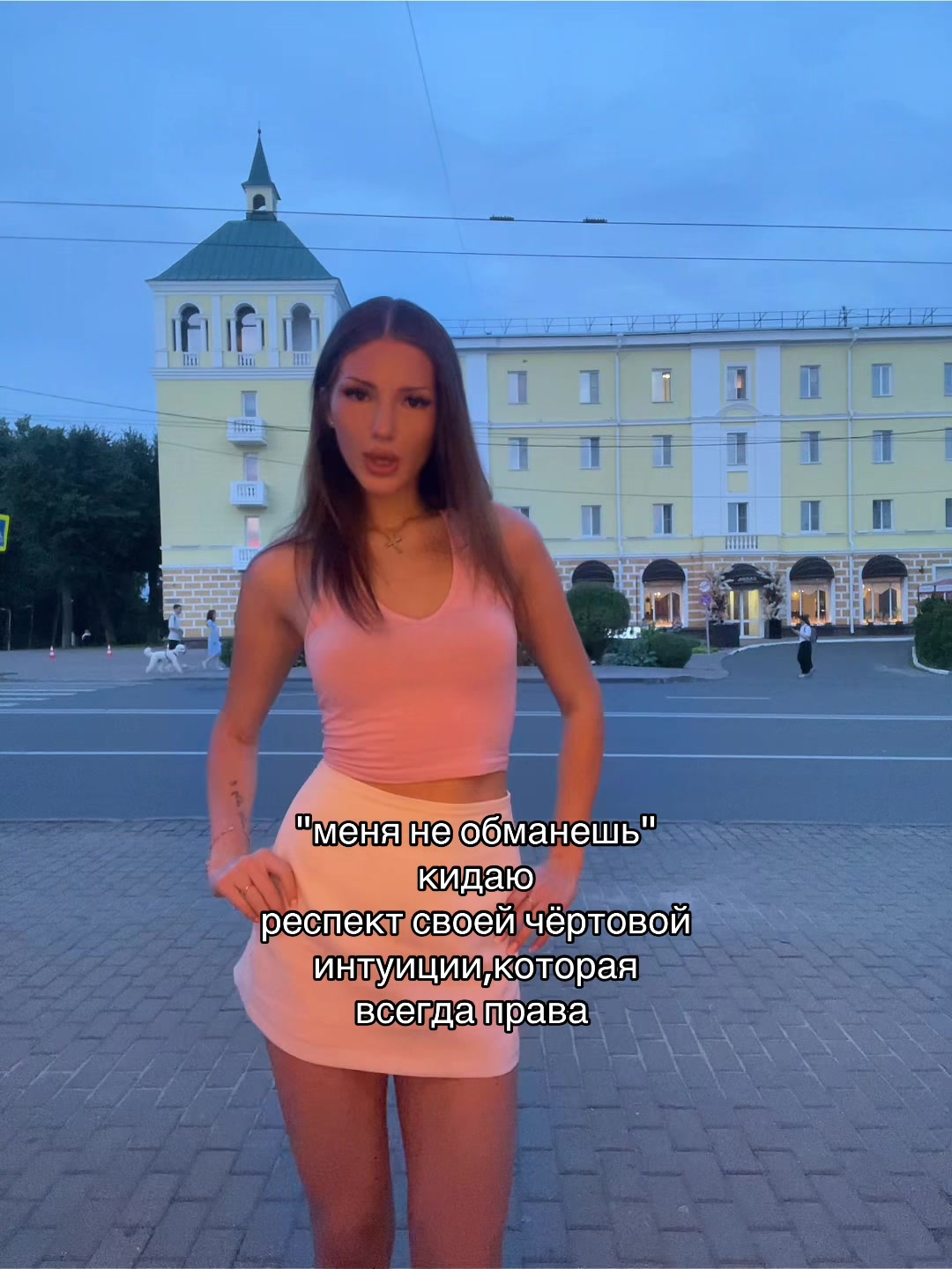 @Тгк:Mavampa