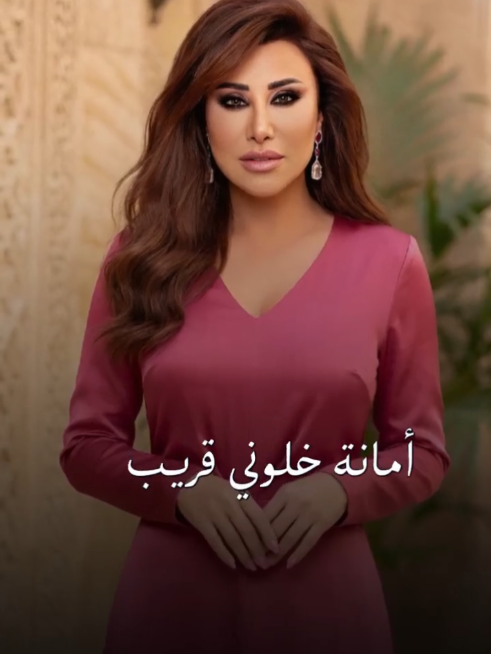 @روح المونتاج- Roh almontaj