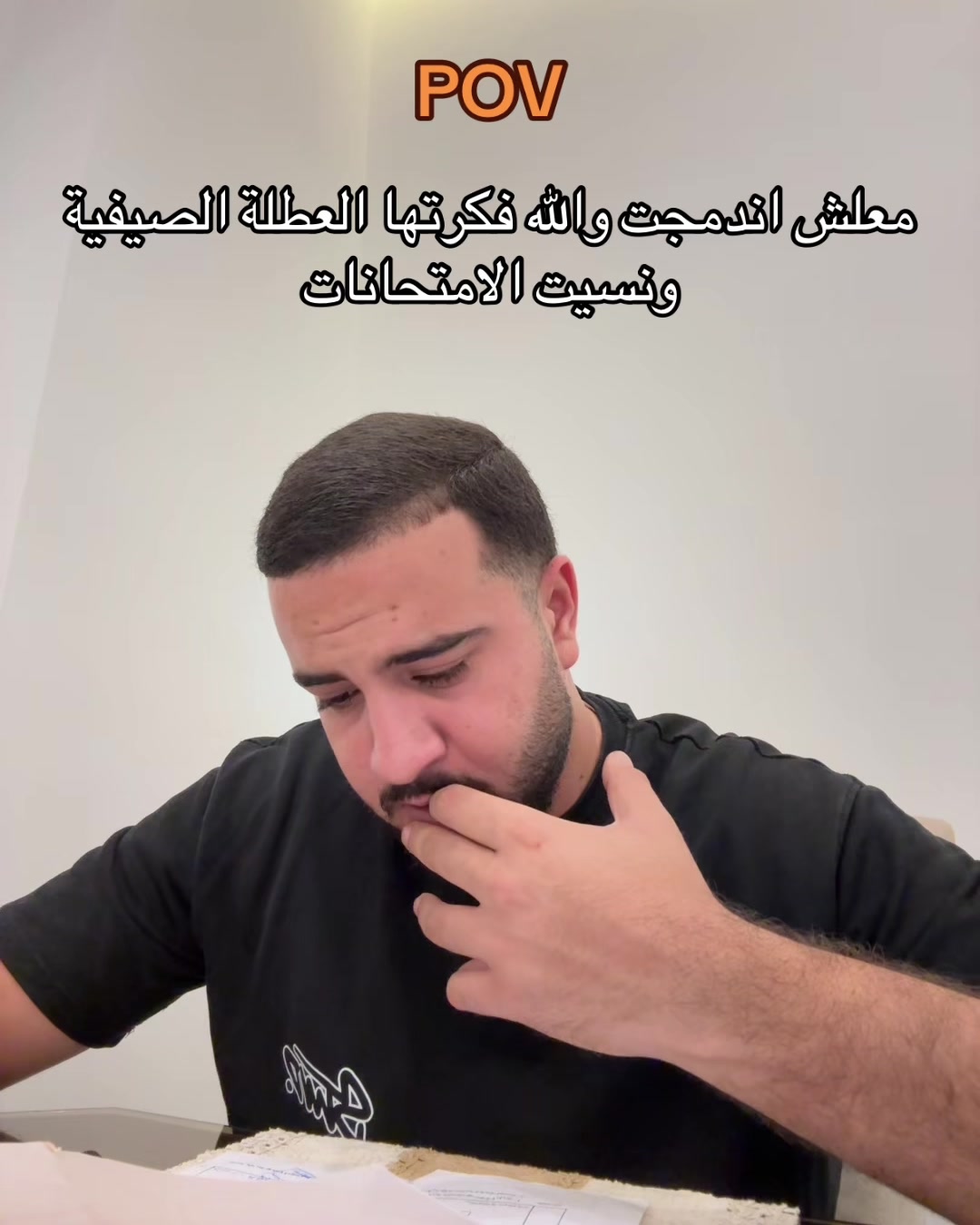 @ايهاب