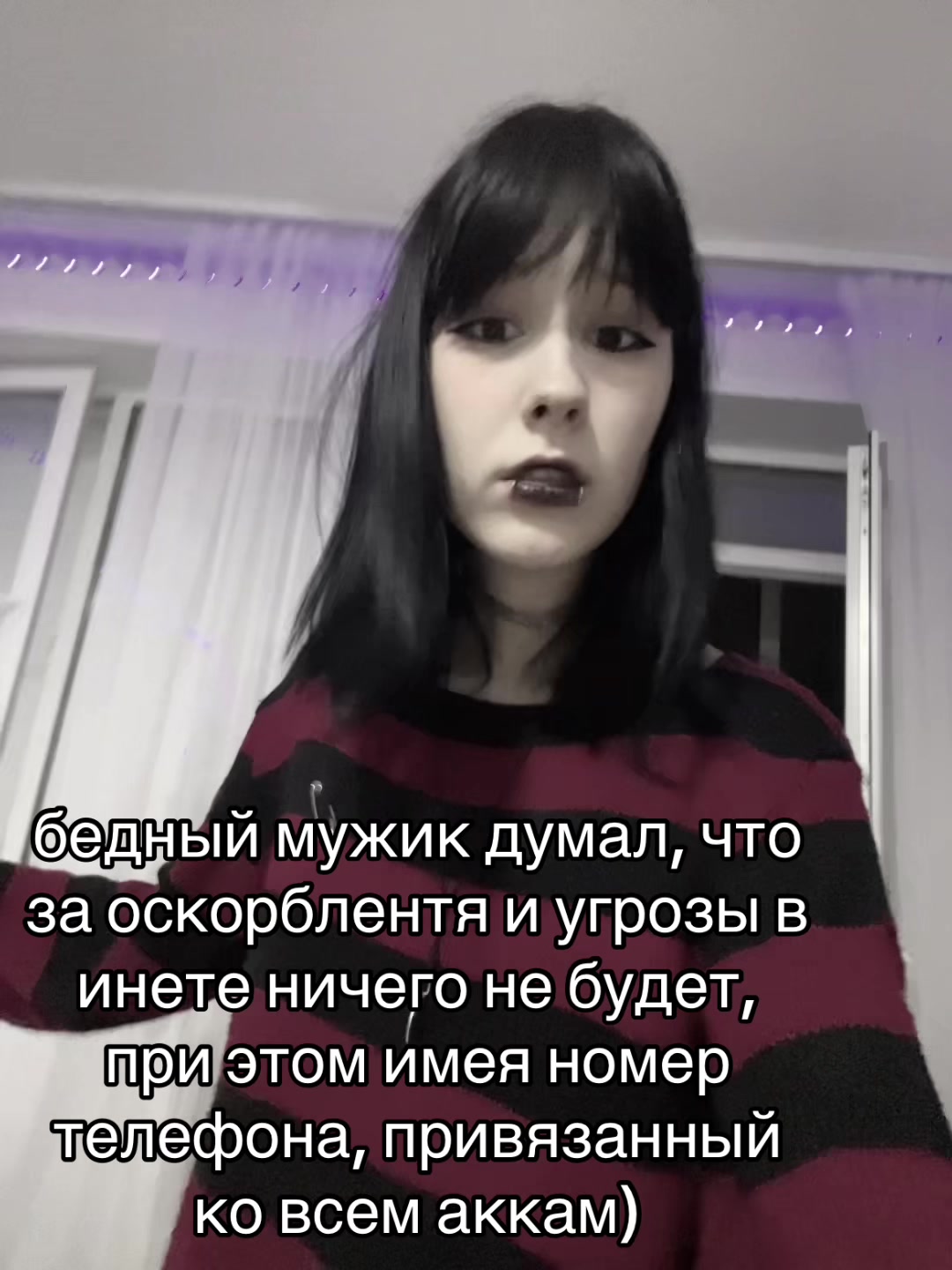 @дурочка жен