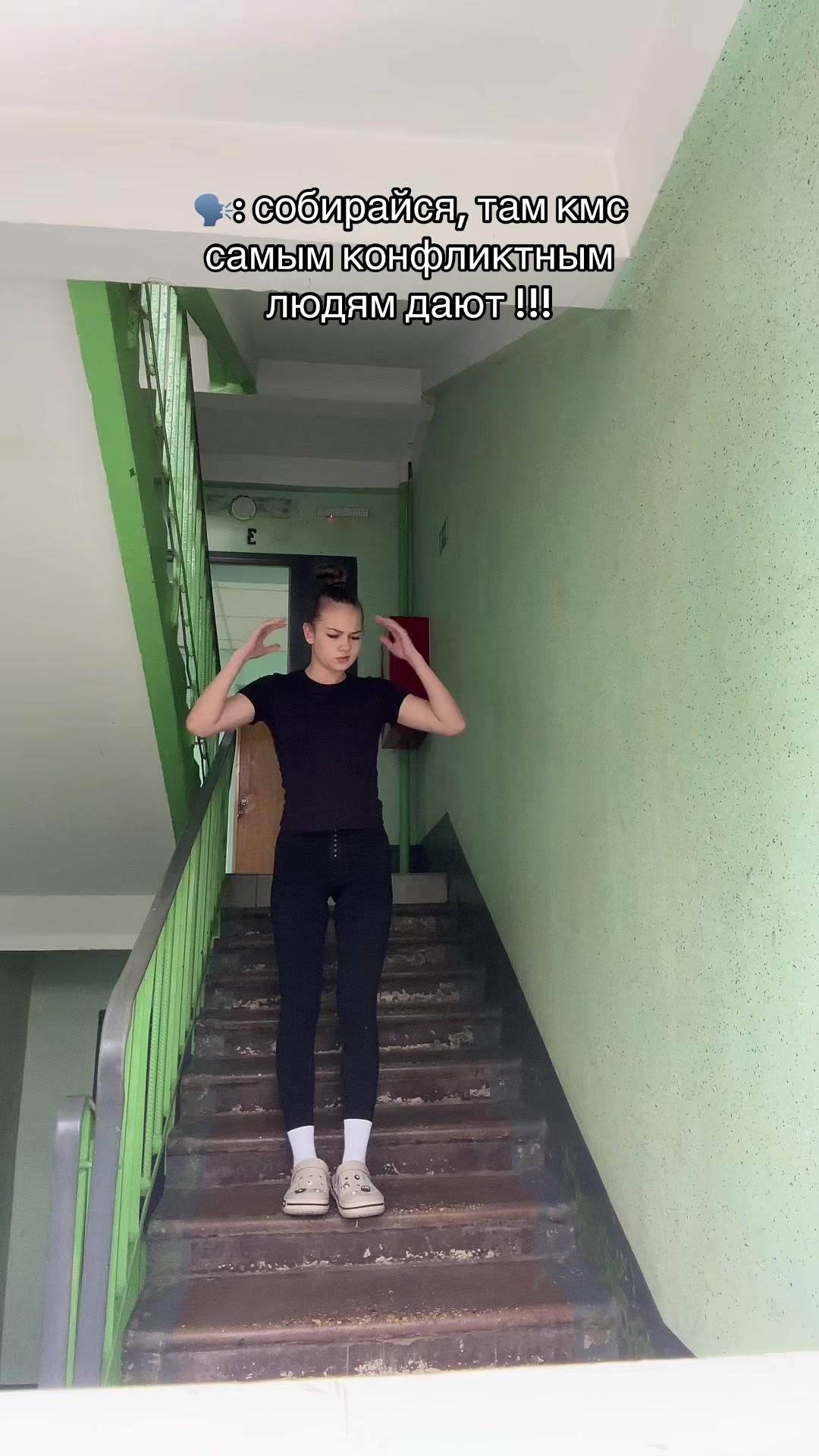 @терёхина