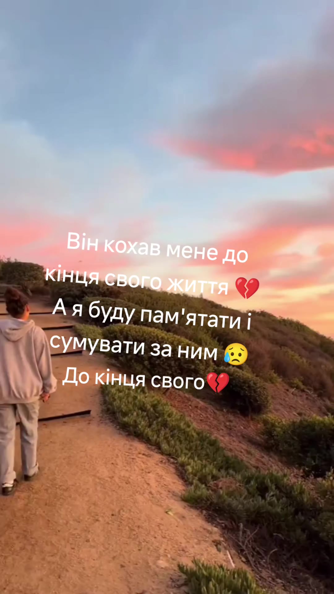 @дружина Військового ЗСУ