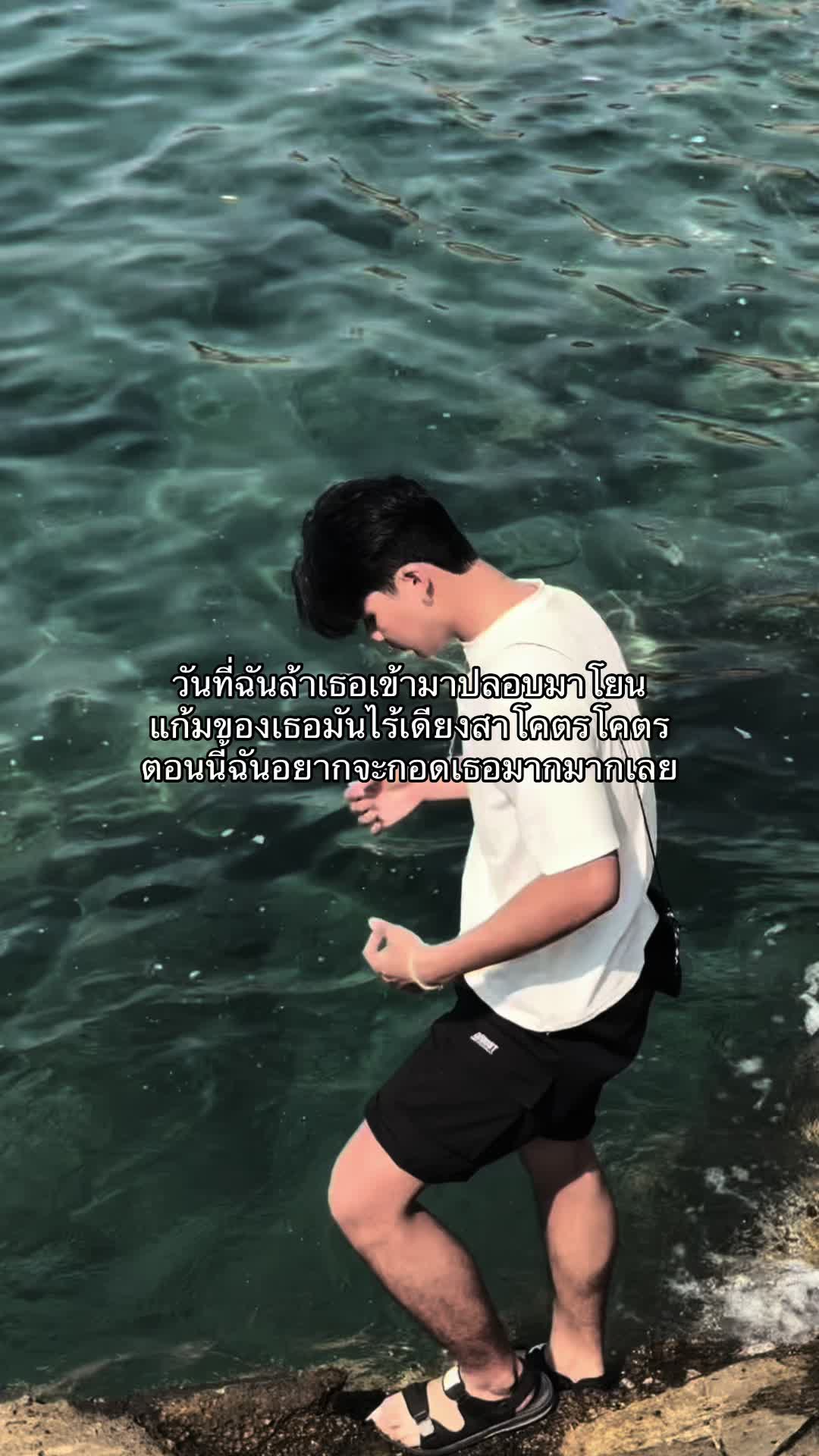 @หมอกฝนเกิดหน้าร้อน
