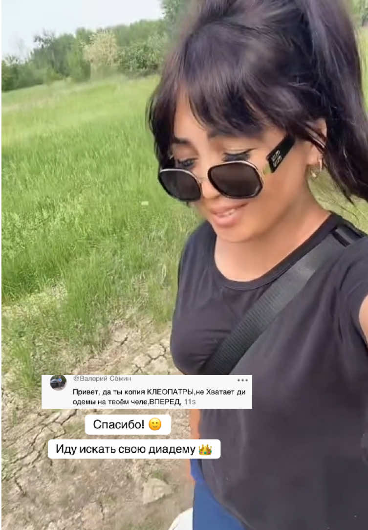 @🔥Ася🔥