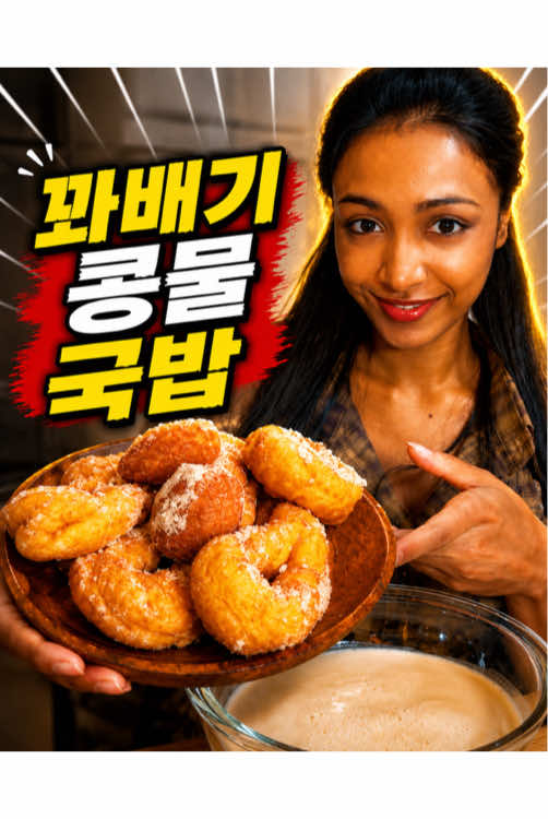 @showma in korea