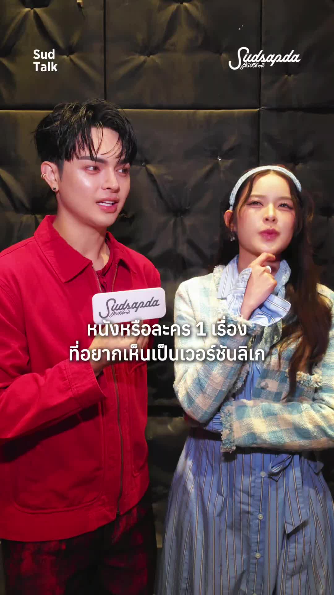 @sudsapda_official