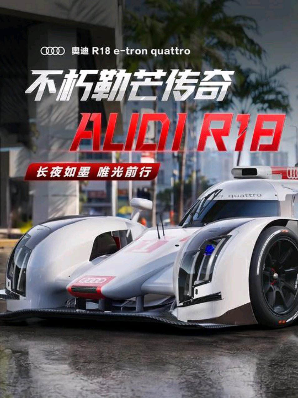@VictoryLimit (NFS MOBILE)