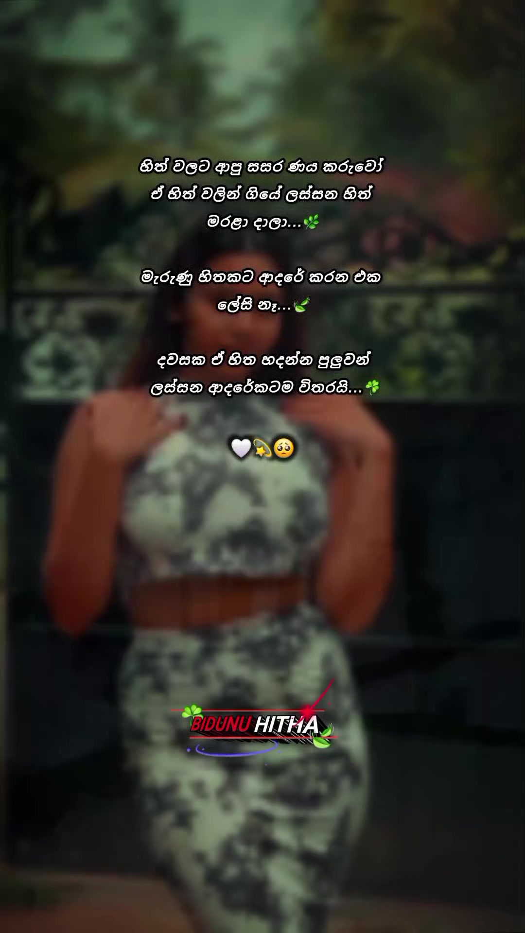 @𝘉𝘪𝘥𝘶𝘯𝘶 𝘏𝘪𝘵𝘩𝘢