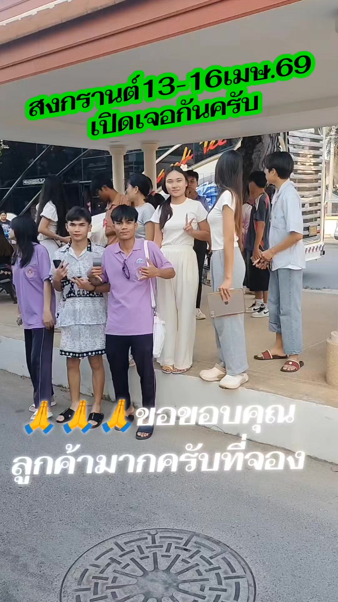 @อาป๋าบุฟเฟต์หมูกระทะ