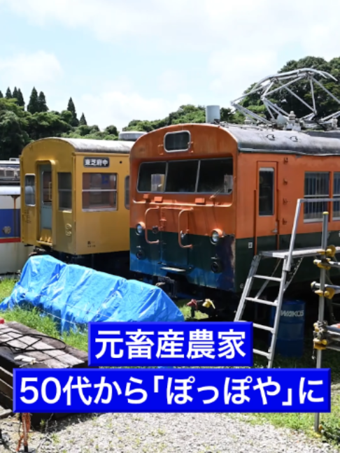 @毎日新聞