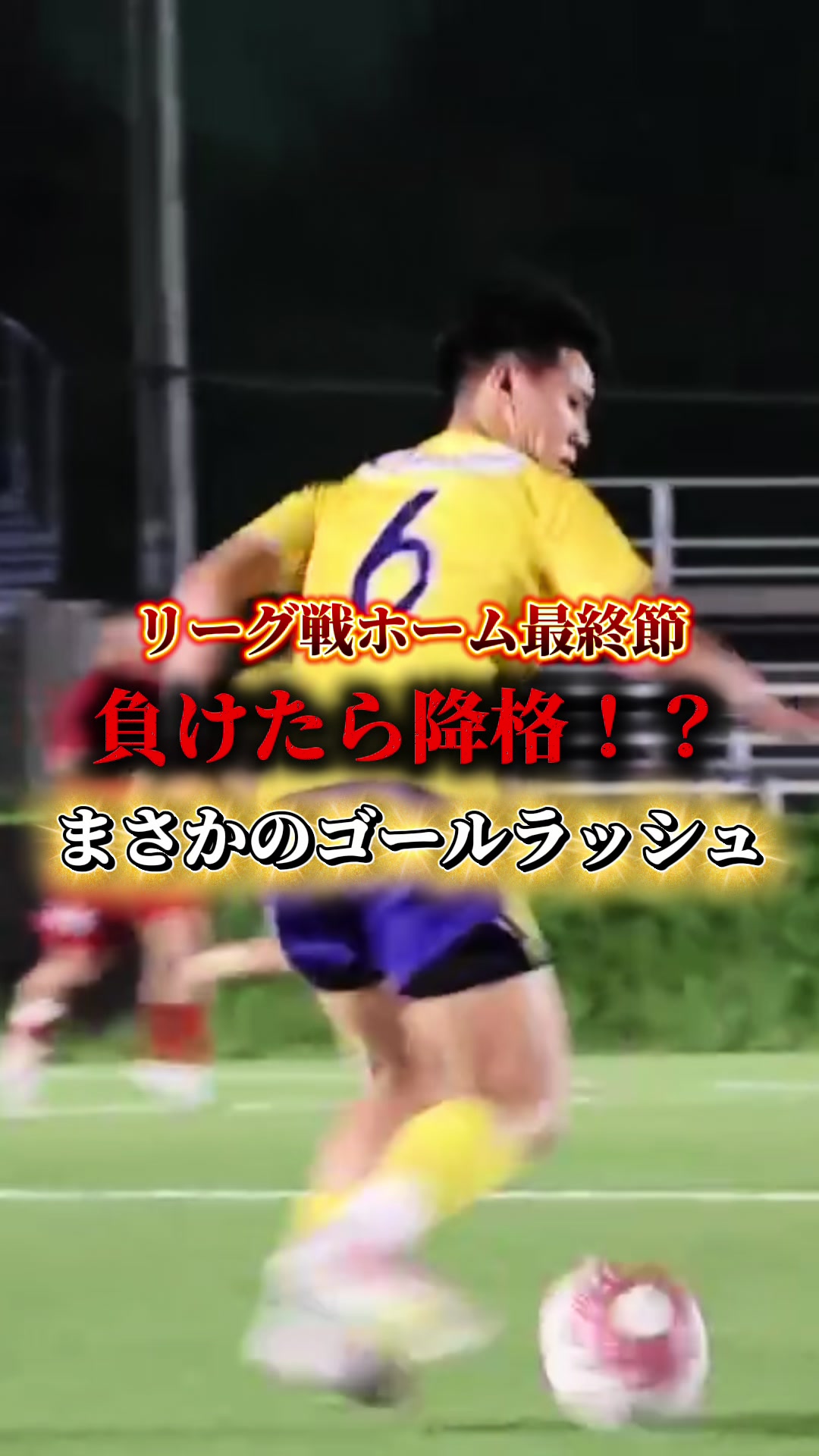 @しゃくれ大学生🗿⚽️