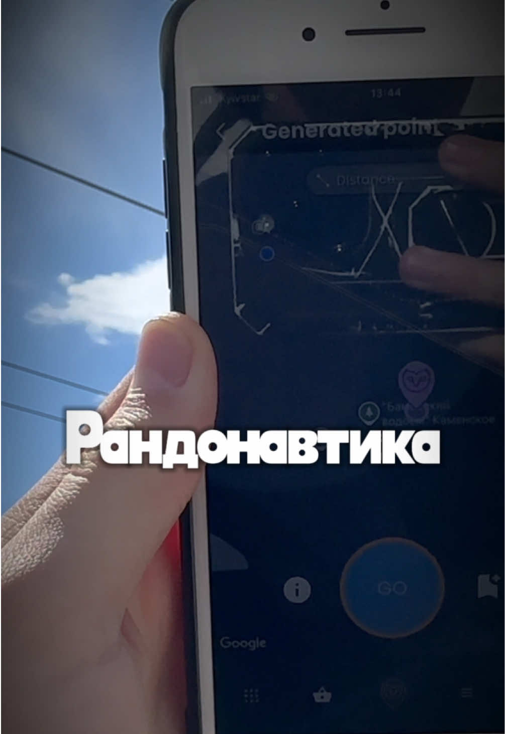 @MASHEVSKYI(52)