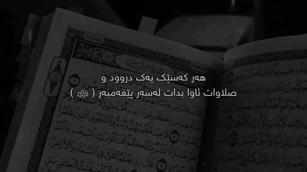 @Hawder Kamaran