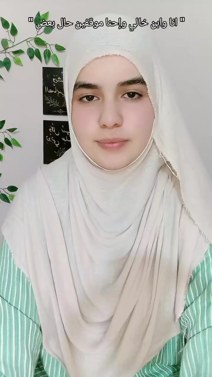 @جَنَّة 🕊