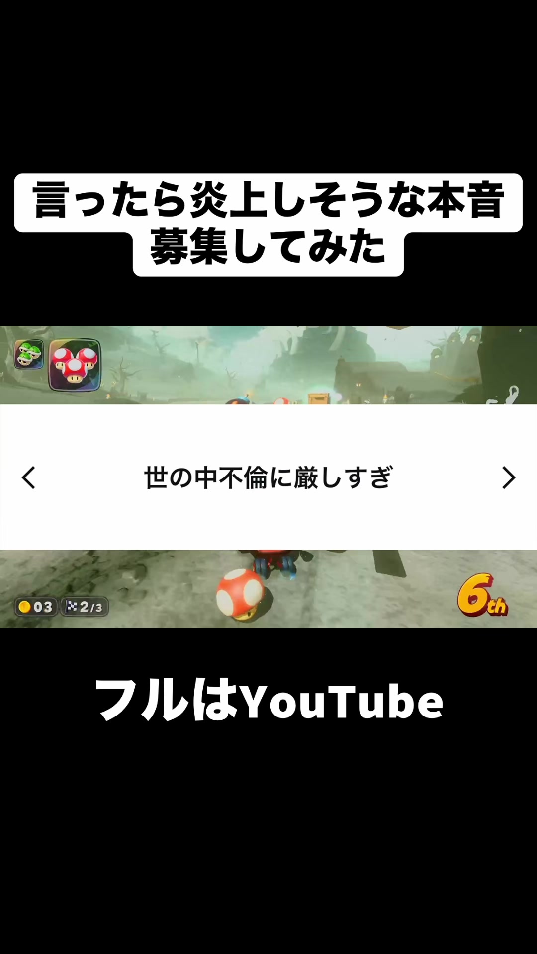 @合法的留年チワワ【切り抜き】