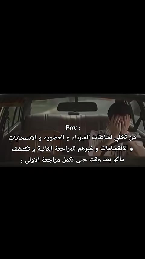 @طالب صخام (سادس)