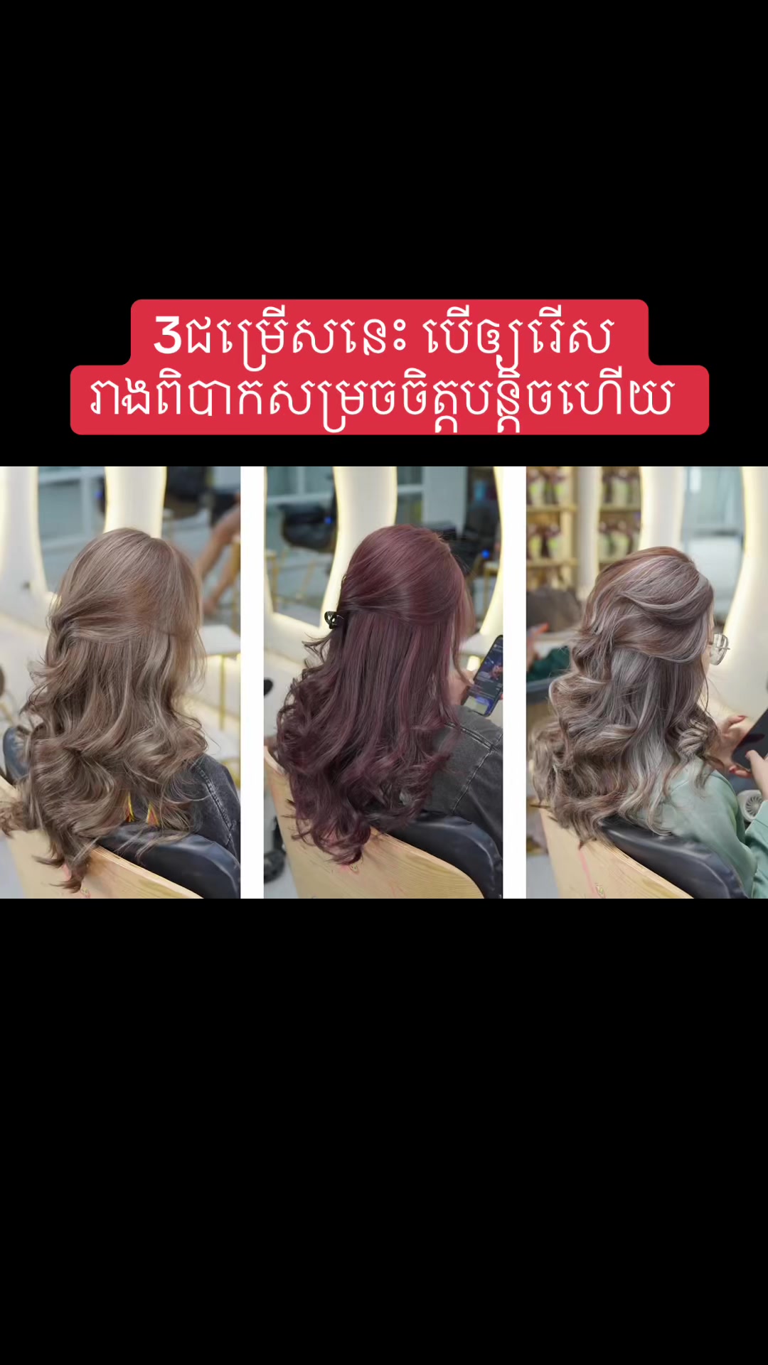 @Por Por Salon