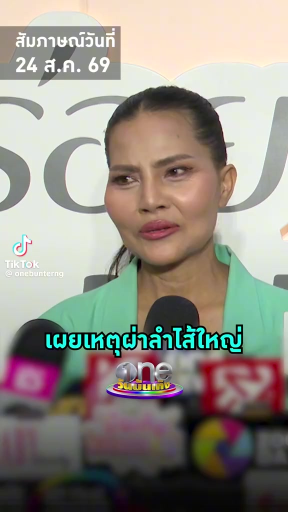 @ตุ้ม จันทาพูน