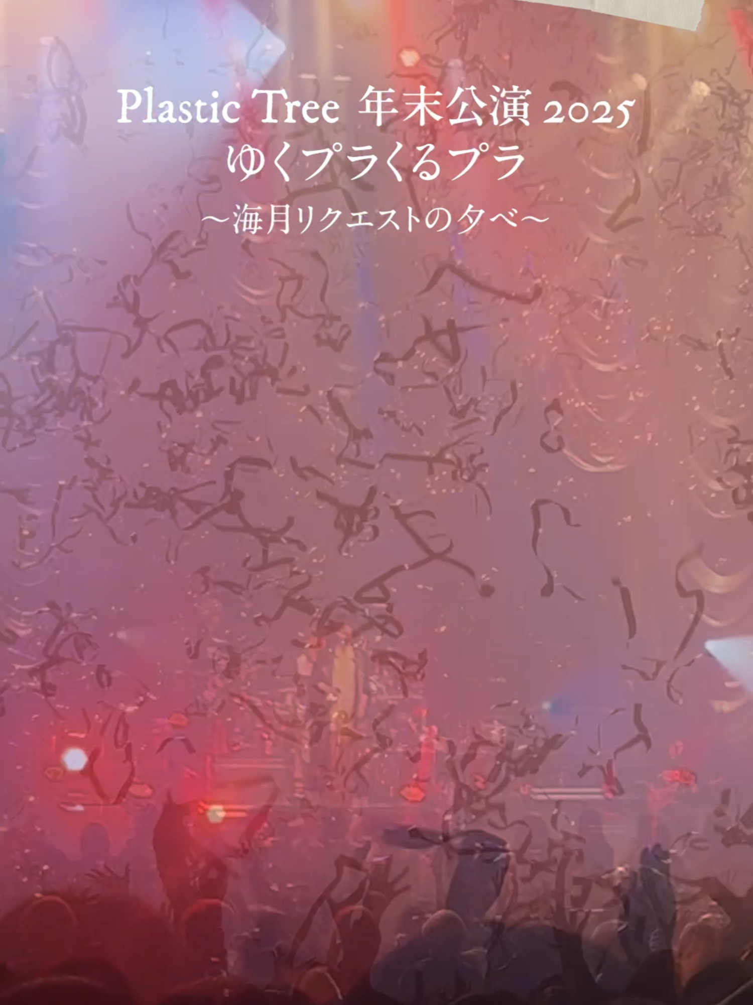 @Plastic Tree_official