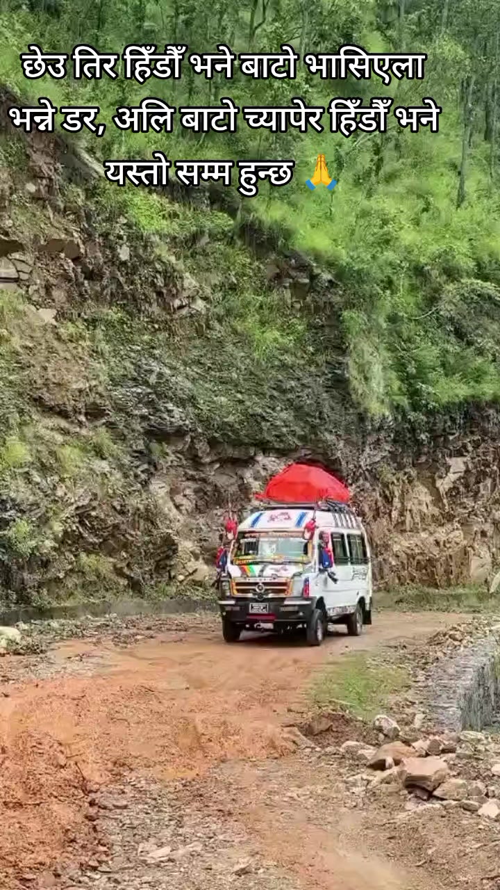 @हेमराज यात्रु सेवा शिवालय !!❤️