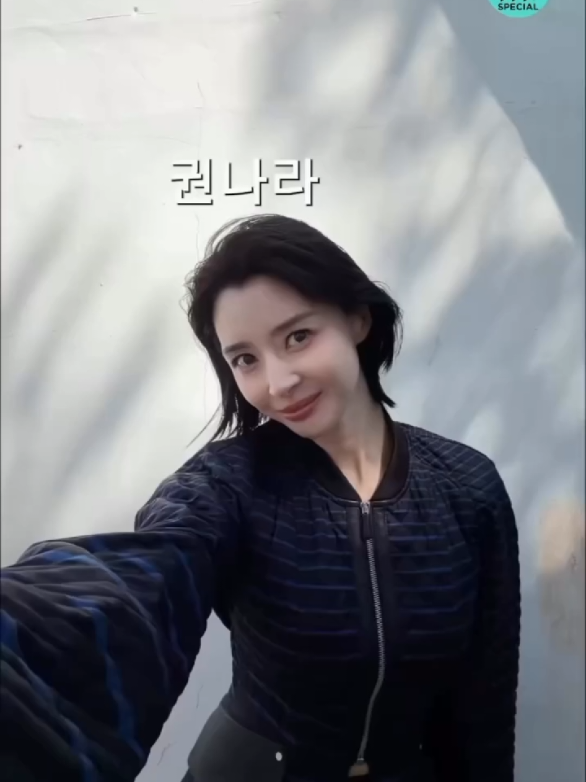 @kwon nara 권나라