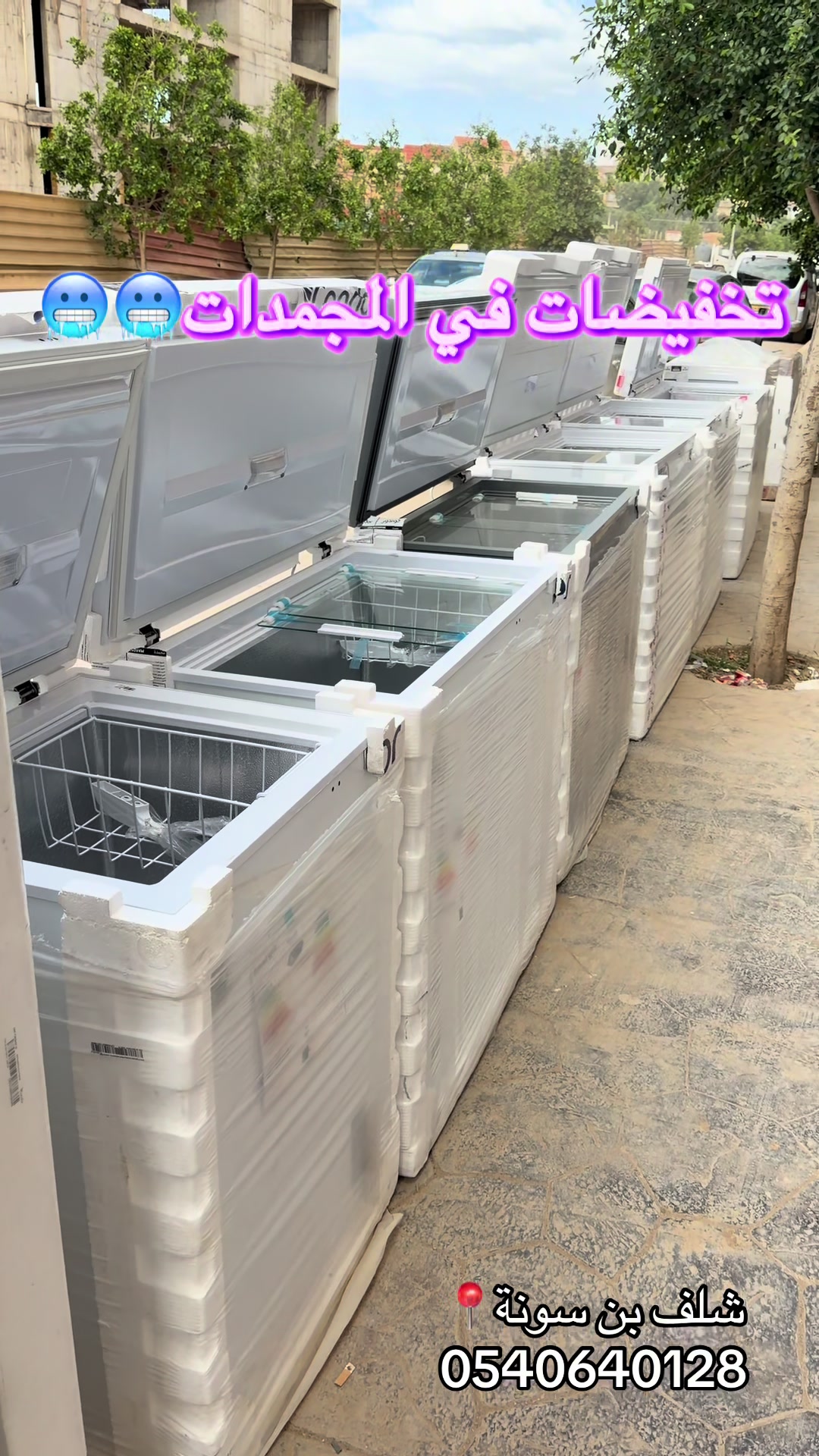 @Arona &Eacute;lectro أرونا إلكترو