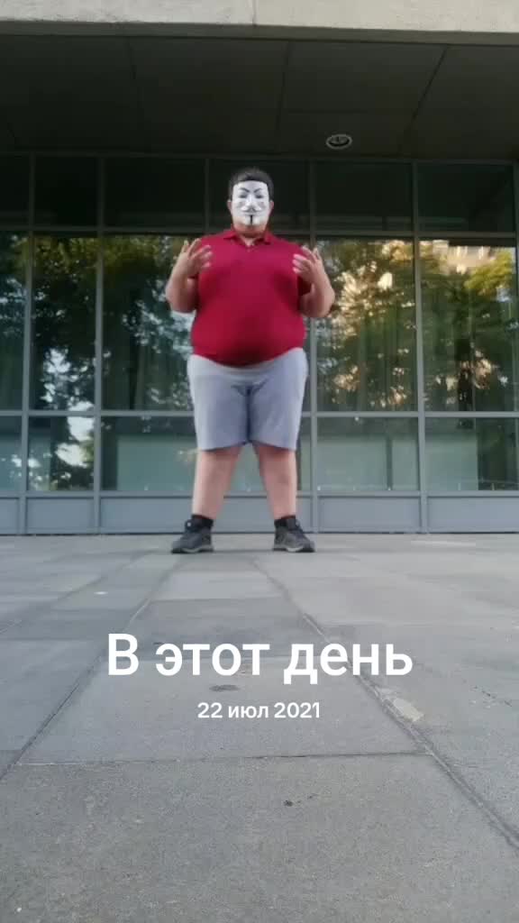 @Анонимусс