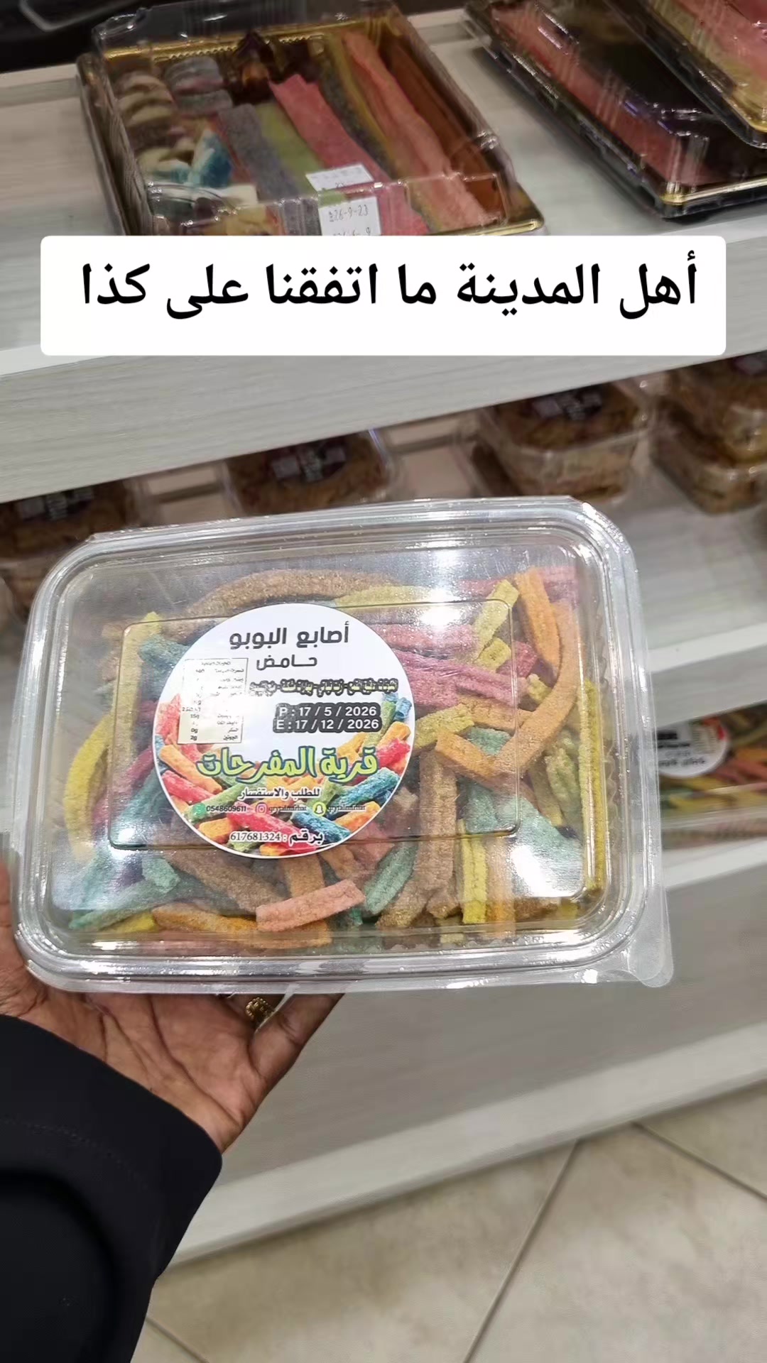 @بلوقر/لومي المدينة📸