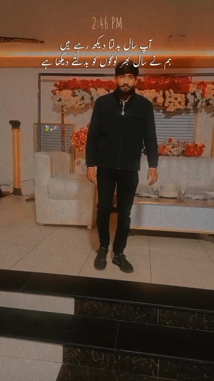 @Ch Usman Gujjar