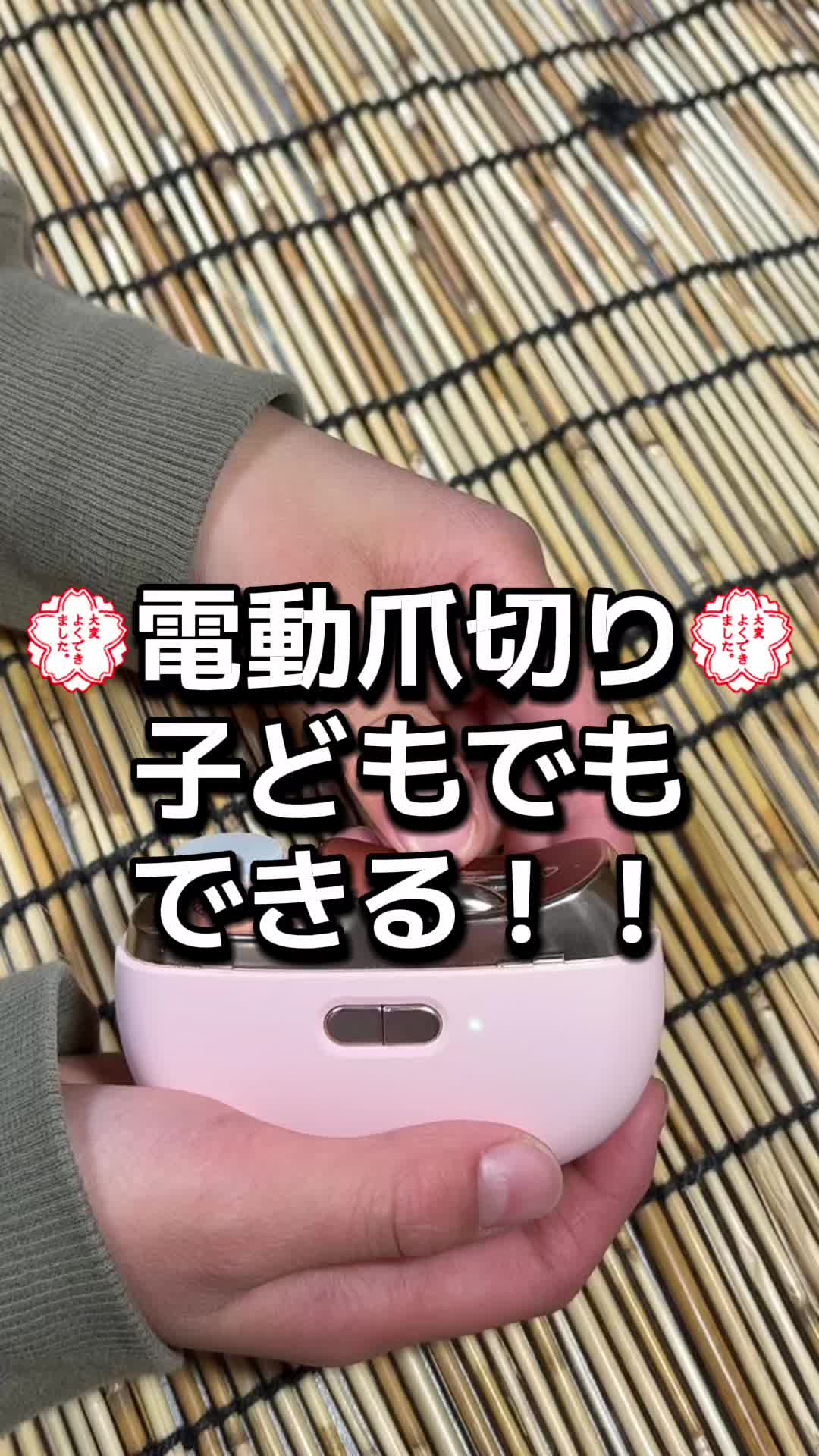 @必見!/ライブコマース