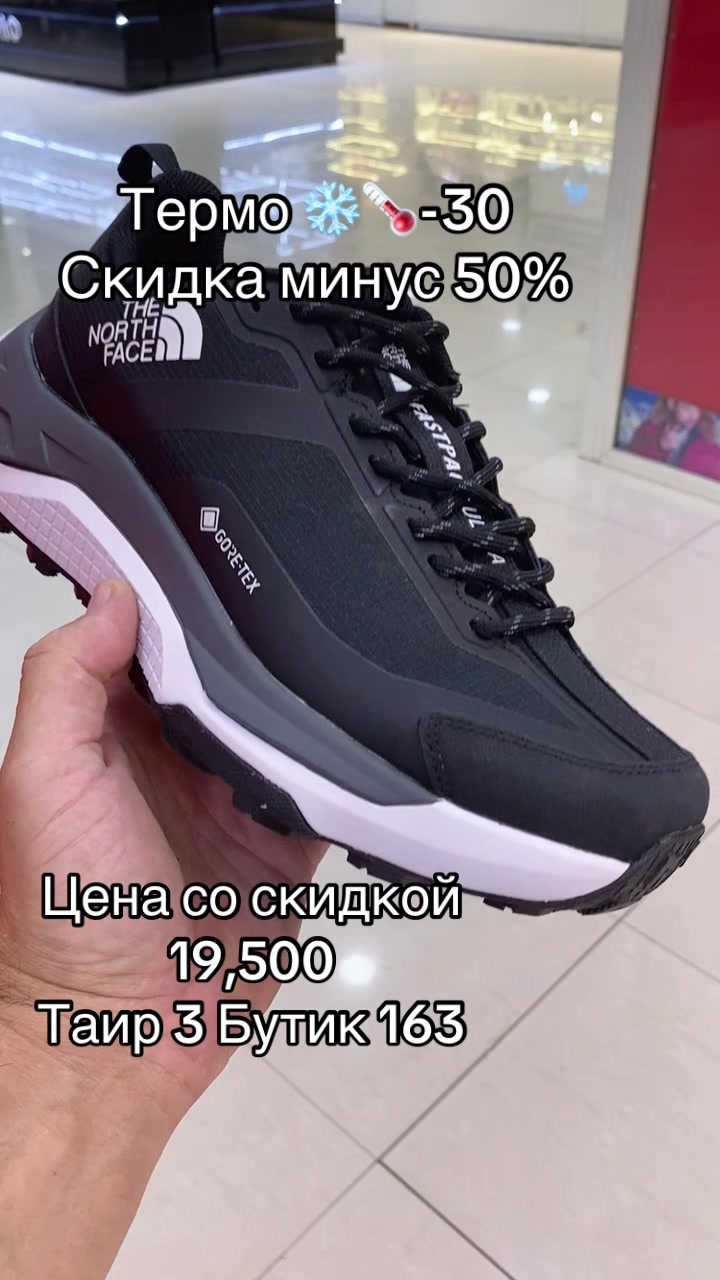 @Обувной король кз