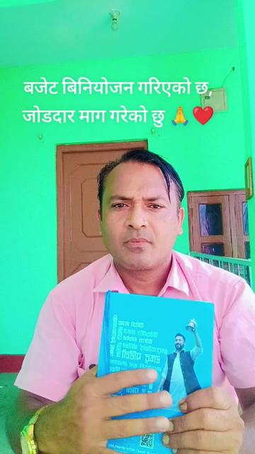 @pabanbhattarai1