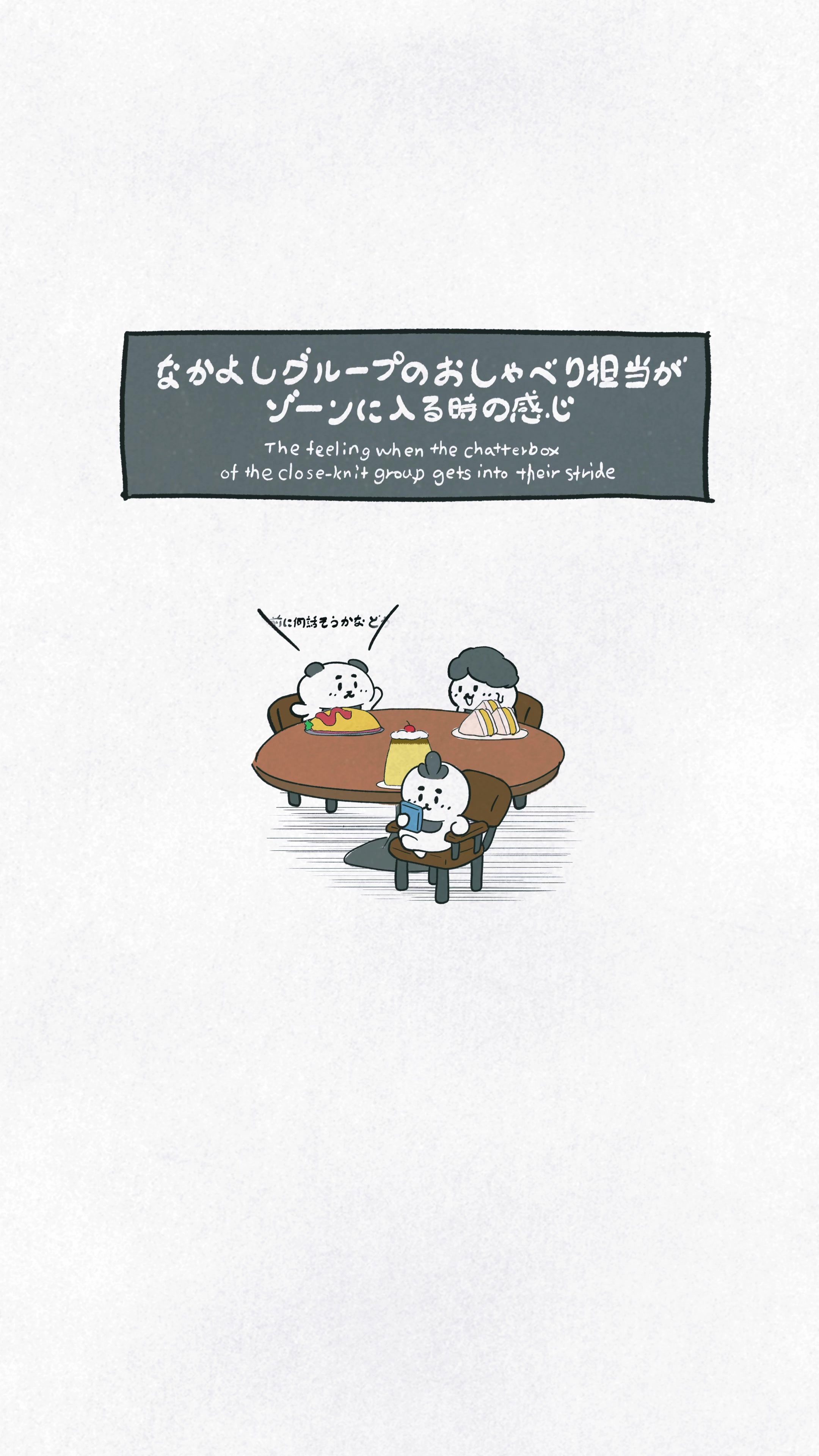 @ちぽくまﾀﾞｧﾖ。