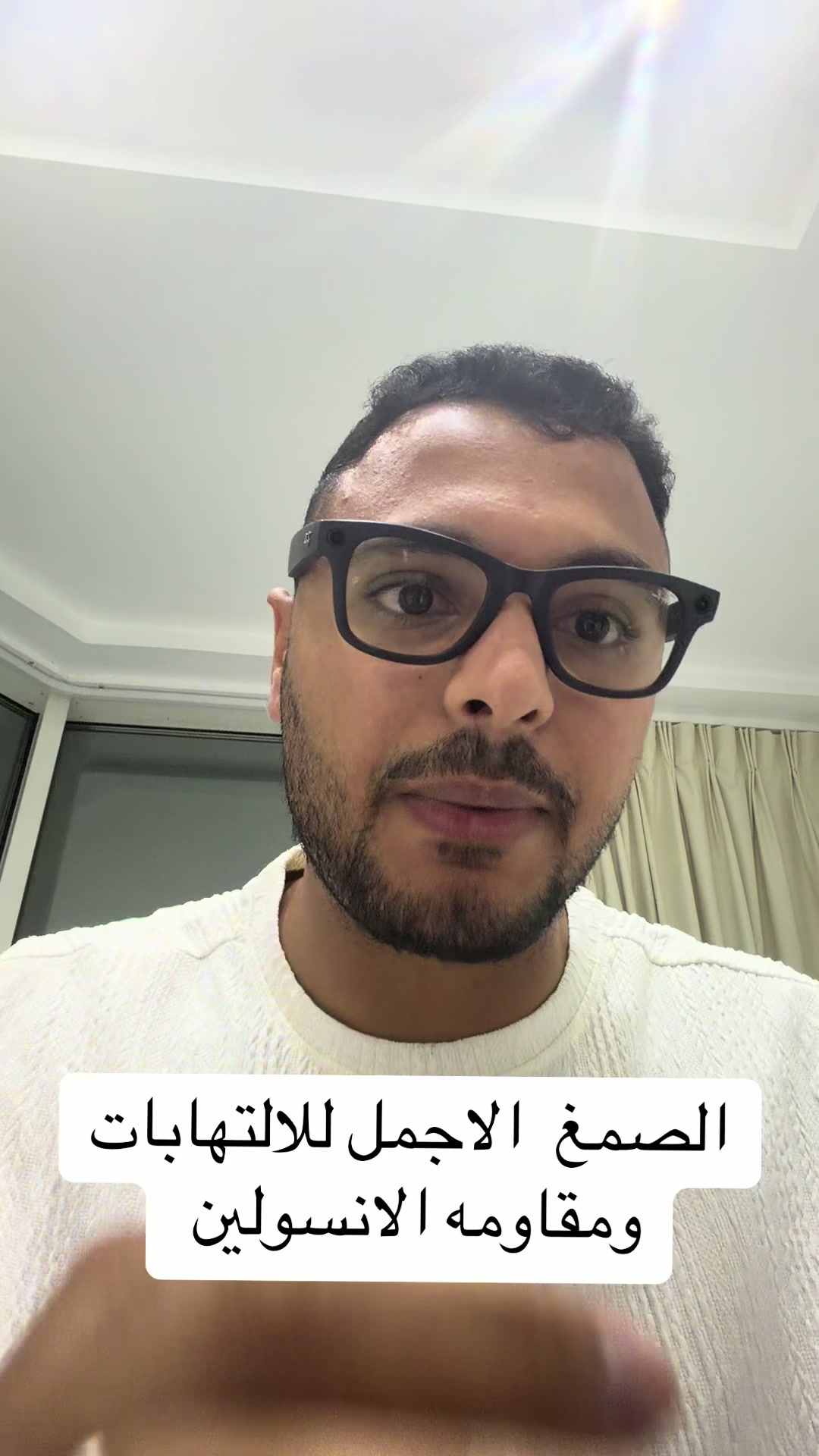 @Dr Waliid Shamhot