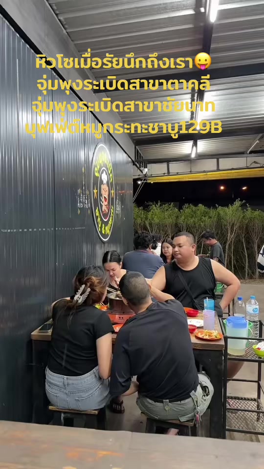 @หน่อย🐷จุ่มพุงระเบิด
